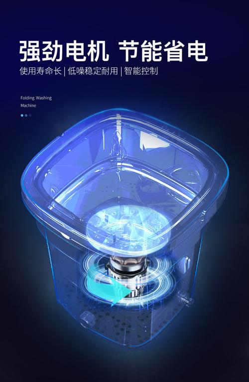 折叠洗衣机 宝宝衣物、内衣内裤的专属洁净神器